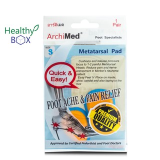 Archimed Poron Metatarsal Pad Size S พยุงผ่าเท้าและอุ้งเท้า