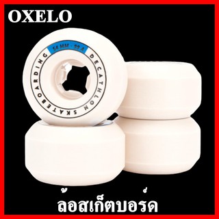 OXELO ล้อสเก็ตบอร์ด ทรงกรวย 99A ขนาด 54 มม. เหมาะสำหรับทั้งใช้บนถนนและการเอียงตัวเลี้ยว