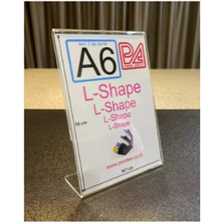 ป้ายตั้งโต๊ะA6 อะคริลิค L-Shape แนวตั้ง ขนาด 10.7x15 cm.