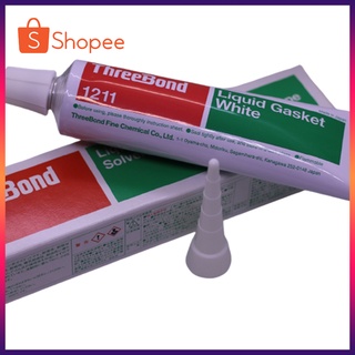 THREEBOND 1211 กาวปะเก็น กาวทาปะเก็น กาวประเก็น กาวทาประเก็น THREEBOND 1211 ขนาด 100G เนื้อกาวสีขาว