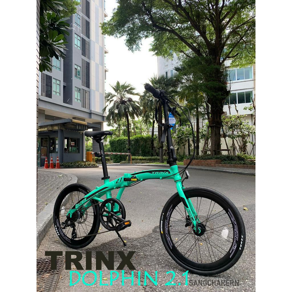 TRINX รุ่น DOLPHINE 2.1 จักรยานพับ