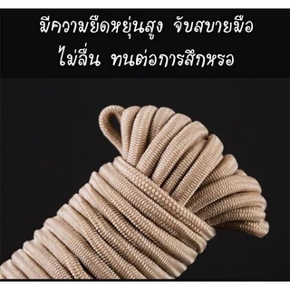 สายเซฟตี้ชิงหลิว สปิ๋ว ความยาว10/15/20เมตร (คละสี) (ไม่สามารถเลือกสีได้) พร้อมกิ๊ปล็อคสายเซฟตี้ สายเซฟตี้ตกปลา