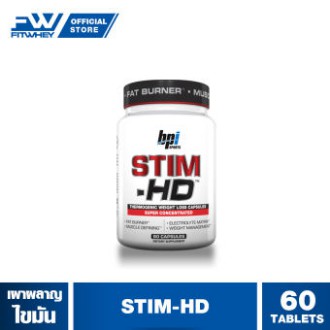 BPI STIM-HD 60 TABLETS เผาผลาญไขมัน FITWHEY