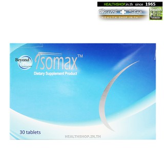 Maxxlife Isomax 30tab ( Beyond Plus Wellgate Soy ถั่วเหลือง Horsetail พริก Beta Glucan )