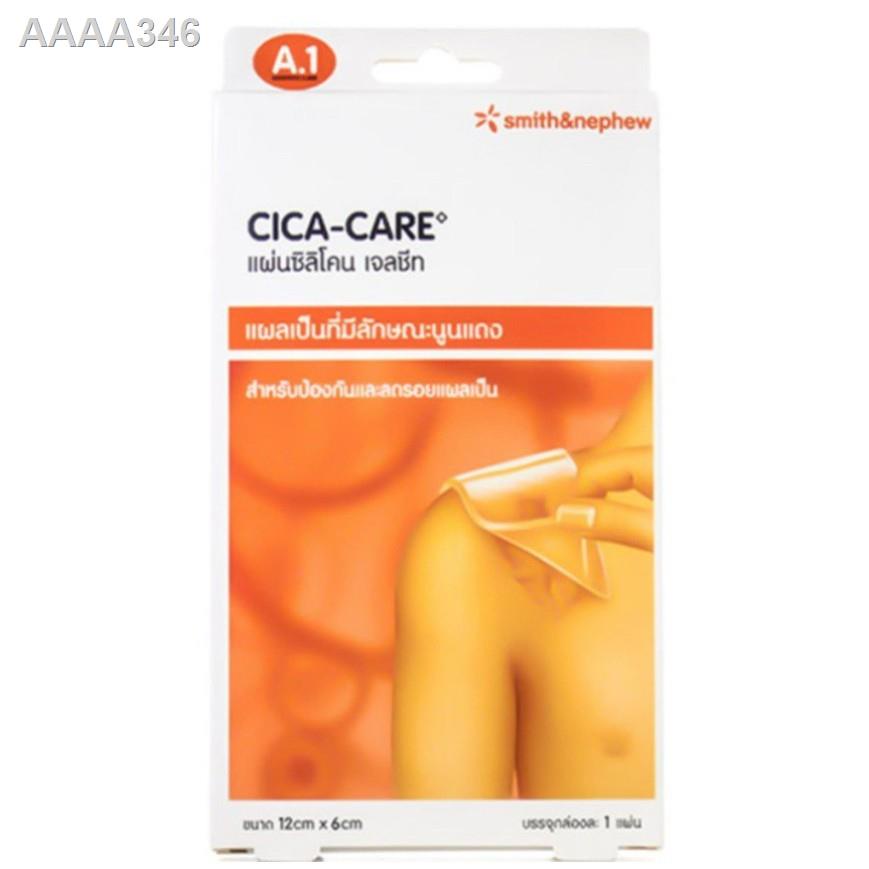 Cica-Care Silicone Gel Sheet - Diamond Athletic