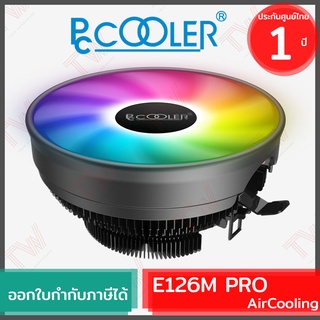 PCCOOLER E126M PRO AirCooling 1Fans FinPack StaticLED TDP92W พัดลมระบายความร้อน CPU ของแท้ ประกันศูนย์ 1ปี