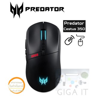 ACER Predator Cestus 350 Wireless+Wired Gaming Mouse (PMR910) (16000 DPI) ประกัน 1 ปี