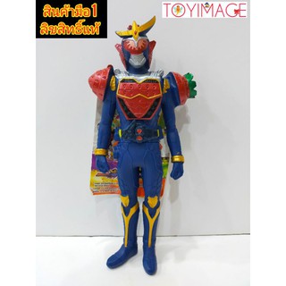 KAMEN RIDER GAIM ICHIGO ARMS มาสไรเดอร์ ไกมุ อิจิโกะ อาร์ม