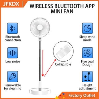 🔥2021 ล่าสุด🔥การควบคุมบลูทู ธ พัดลม USB Desktop Fan แบบพกพาพับได้ พัดลมตั้งโต๊ะ ยืดหดได้ พัดลมชาจเก็บไฟ พัดลมตั้งโต๊ะ