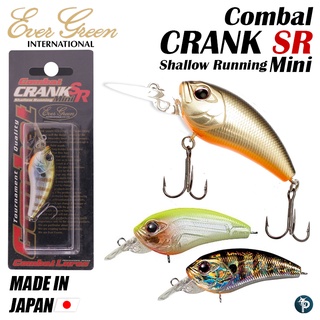 เหยื่อ Evergreen COMBAT CRANK MINI SR