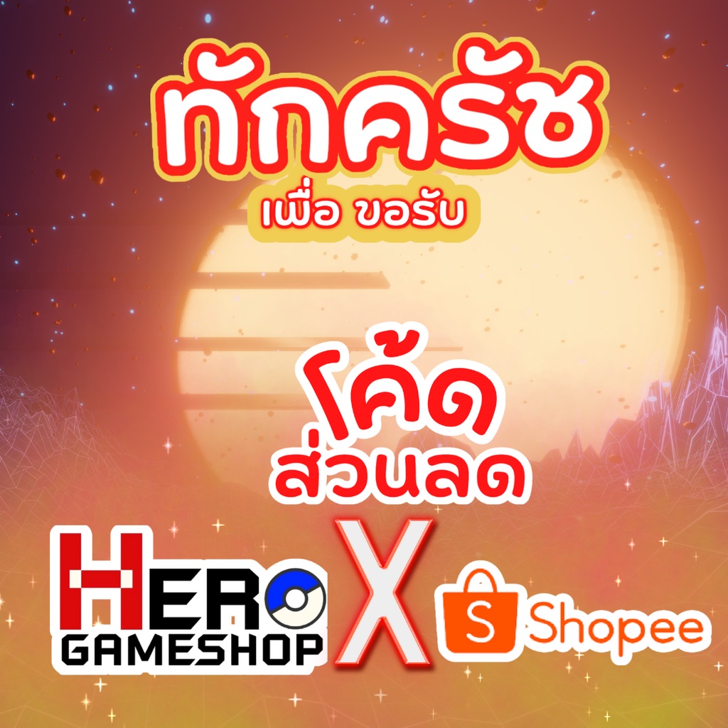 กระเป๋าใส่จอย Ps4, Nintendo Switch, joy pro, Xbox1 กระเป๋าจอย 🇹🇭พร้อมส่งในไทย🇹🇭