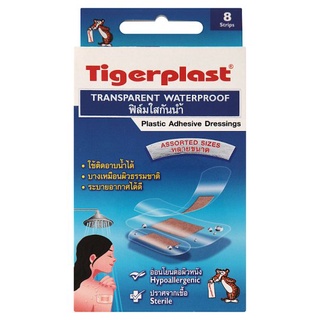 🔥The Best!! ไทเกอร์พล๊าส พลาสเตอร์ปิดแผล ชนิดฟิล์มใสกันน้ำหลายขนาด 8 แผ่น Tigerplast Assorted Transparent Waterproof Pla