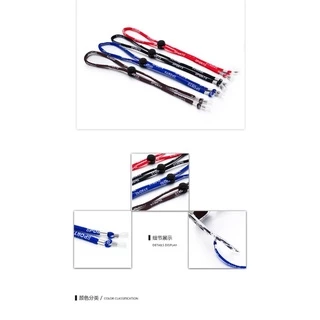 สายคล้องแว่น Sport สายผ้าซักได้ กันแว่นตก เล่นกีฬา