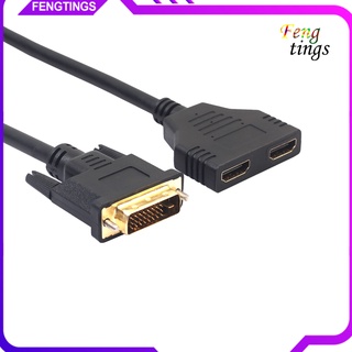 【Ft】สายเคเบิ้ลอะแดปเตอร์แปลง Dual Hdmi Female To Dvi 24+1 Male