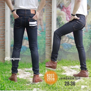 Denim Jeans กางเกงยีนส์ผู้ชาย รุ่น R203  ขาเดฟ ผ้ายืด สีน้ำเงิน เป้าซิป สกรีนกระเป๋าหลังแถบสีขาว เท่ห์ไม่เหมือนใคร