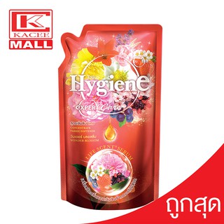 HYGIENE Expert Care น้ำยาปรับผ้านุ่ม ไฮยีน วันเดอร์บลอสซั่ม (แดง) 490มล.