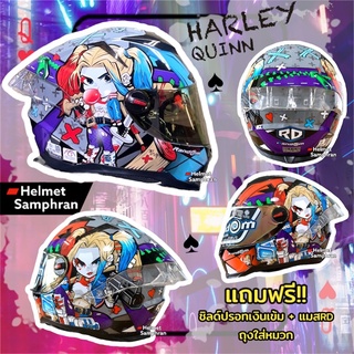 หมวกกันน็อค RD CZ-R รุ่นBT HARLEY QUINN ‼️เก็บโค้ดร้านลดเพิ่ม