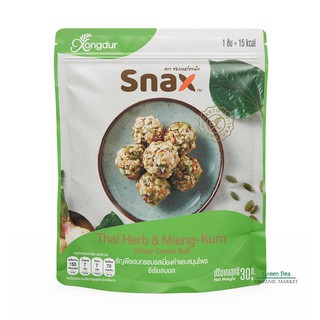 Xongdur Snax ซีเรียลบอล รสเมี่ยงคำ สมุนไพร ขนาด 30 กรัม,เมี่ยงสมุนไพร