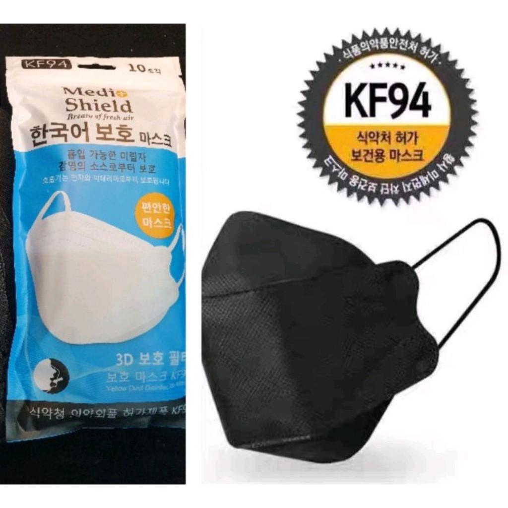 สินค้าใหม่ KF 94 งานเกาหลี MEDI SHIELD (พร้อมส่ง)