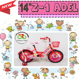 ---NEW---รถจักรยานสำหรับเด็ก Z-1 Adel size 14