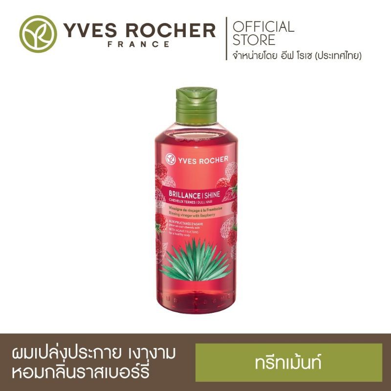 Yves Rocher Brillance Rinsing Vinegar 400 ml
อีฟ โรเช ชายน์ รินซิ่ง เวเนการ์ 400