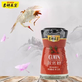 ผงปิ้งย่าง ผงยี่หร่า พร้อมส่ง(孜然粉)25g เครื่องปรุงรส ส่วนผสมของปิ้งย่าง ผงยี่หร่าเป็นสิ่งจำเป็นสำหรับการย่าง