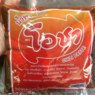 น้ำพริกเผา ตราโอชา ขนาด 500 กรัม