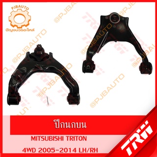 TRW ช่วงล่าง MITSUBISHI TRITON 4WD (ยกสูง) ปี 05-14, MITSUBISHI PAJERO ปี 05-14 ปีกนกบน