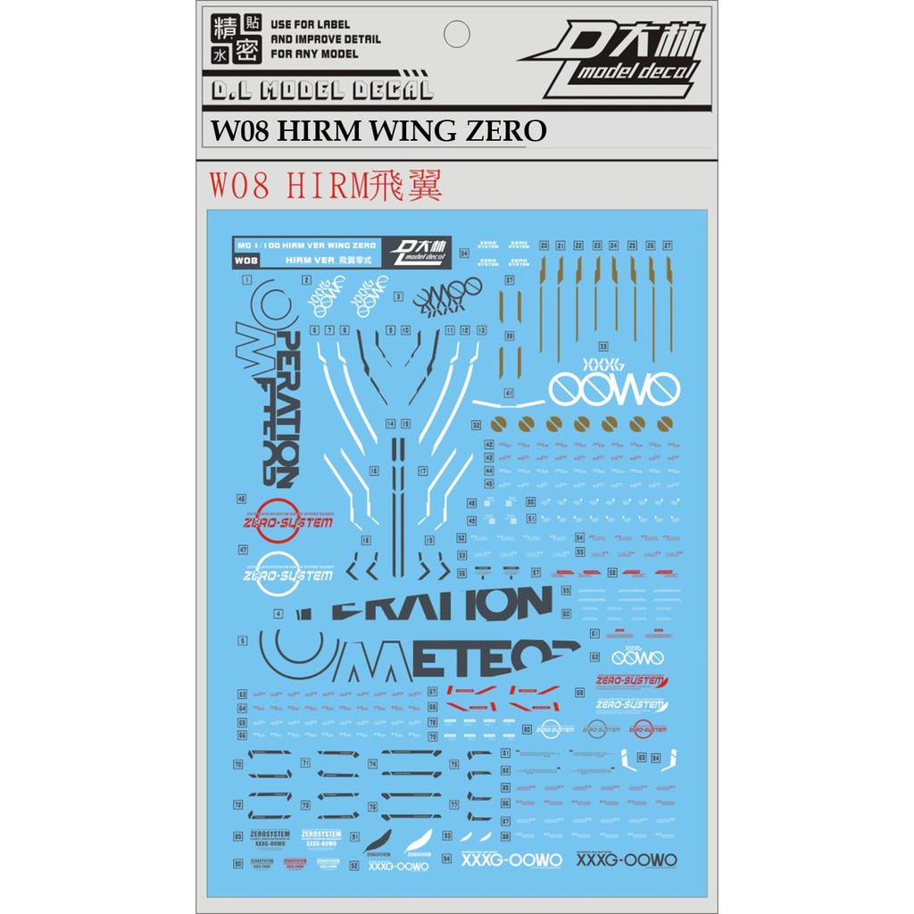 D.L. Darlin Wing Gundam Zero EW MG 1/100 Water Decal