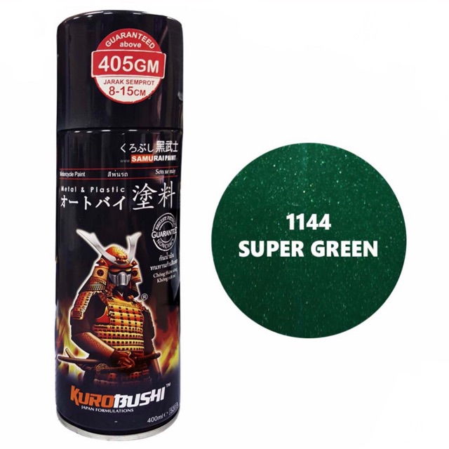 สีสเปรย์Samurai>>สีเขียวเข้ม # 1144 Super Green