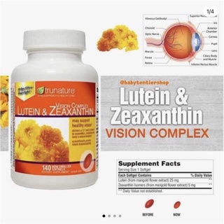 พร้อมส่งที่ไทย! EXP : 10/2022 Trunature Vision Complex Lutein &amp; Zeaxanthin 140 Softgel