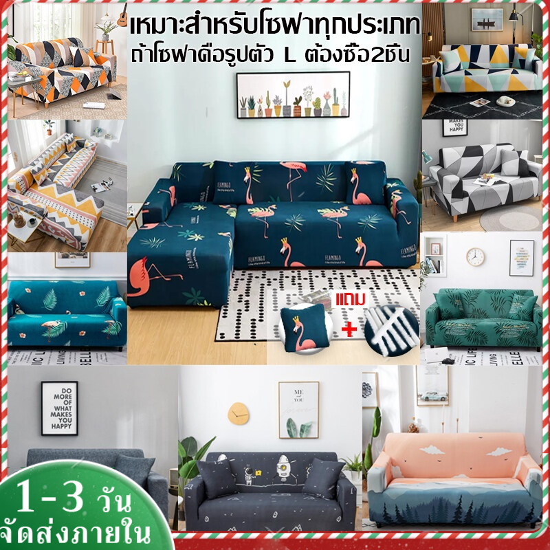 โซฟาฝาครอบกันน้ำ 1/2/3/4 ที่นั่งปกที่นั่งพร้อมปลอกหมอนและโฟม