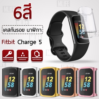 MLIFE - เคส Fitbit Charge 5 เคสกันรอย สมาร์ทวอทช์  TPU เคสกันกระแทก - TPU Protective Case Cover