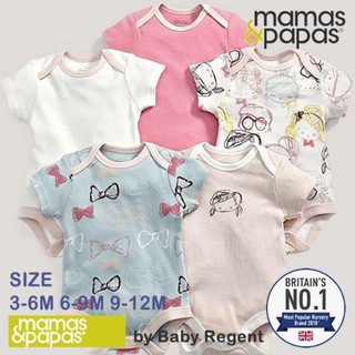 🎀AiiZ🎀 Bodysuit แบรนด์ Mamas&amp;Papas แท้ 100% ชุดหมี บอดี้สูท เสื้อทารก เสื้อเด็กแรกเกิด Mamas&amp;papas