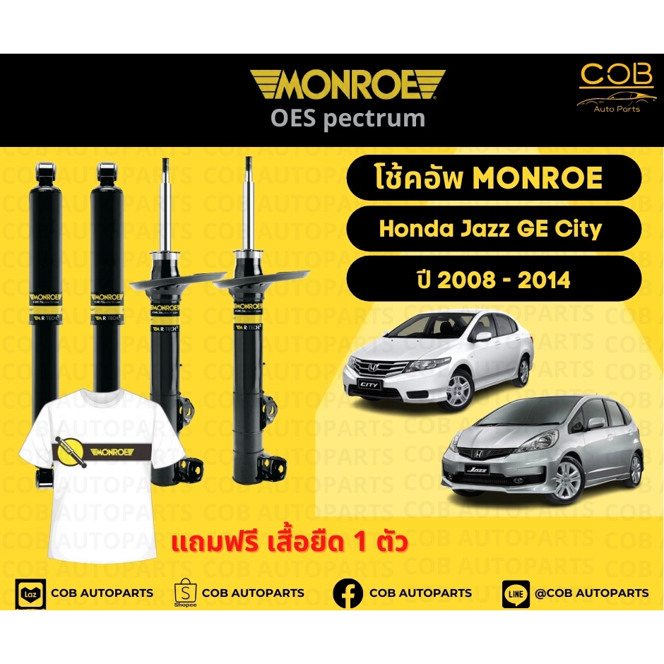 โช้คอัพ Monroe รถยนต์รุ่น Honda Jazz GE , Honda City 2008-2014