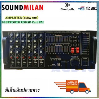 SOUND MILAN เครื่องขยายเสียงกลางแจ้ง เพาเวอร์แอมป์หน้ามิกซ์ amplifier 800W (RMS) มีบลูทูธ USB SD Card FM รุ่น AV-3355