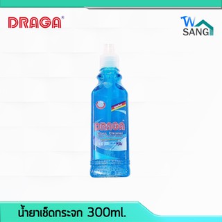 น้ำยาเช็ดกระจก DRAGA 300ml. @wsang