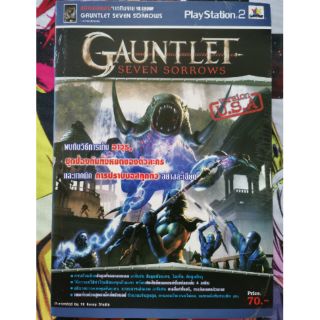 คู่มือเกม​ Gauntlet Seven Sorrows สำหรับ​ PlayStation​ 2​ USA​ version