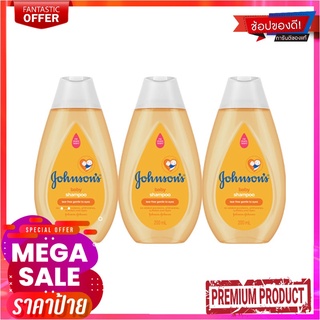 จอห์นสัน เบบี้ แชมพู 200 มล. แพ็ค 3 ขวดJohnsons Baby Shampoo 200 ml x 3