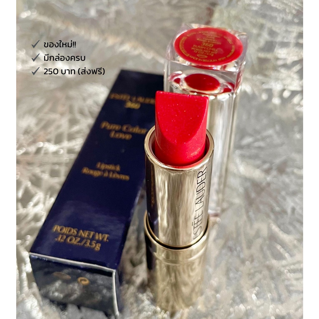 Estee Lauder Pure color Lipstick สี 360