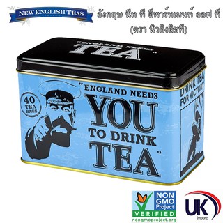 🔥The Best!! New English Tea EngAfternoon 80g คุณภาพระดับพรีเมี่ยม