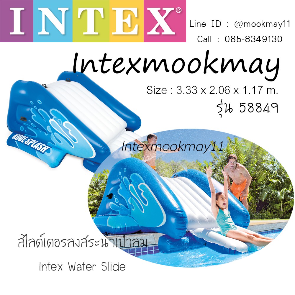 Intex 549 สไลเดอร เป าลม สำหร บเด ก Shopee Thailand