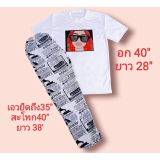 ชุด2ชิ้น เสื้อยืดแขนสั้น+กางเกงขายาว