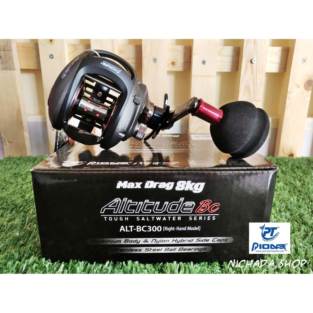 Pioneer Altitude BC 301 หมุนซ้าย/ขวา