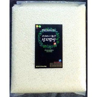 korean rice fresh pee tengnueng  เฟร็ช พี่เต็งหนึ่ง ข้าวจาปอนิกา ปลอดสารพิษ ข้าวสารญี่ปุน AAA organic rice 한국쌀