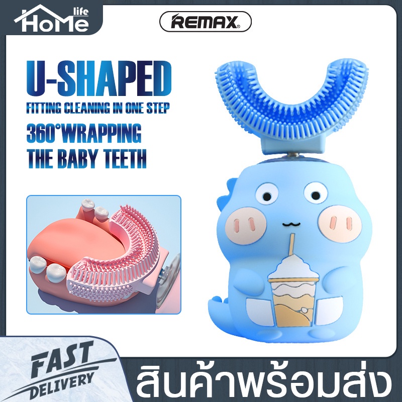 แปลงสีฟันไฟฟ้าเด็กรูปตัวยู ถูกที่สุด พร้อมโปรโมชั่น พ.ค. 2023|Biggoเช็ค ...