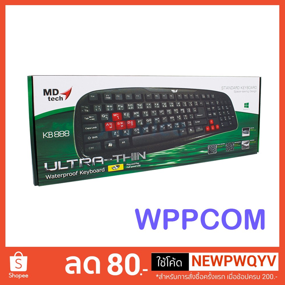 Keyboard MD-TECH USB KB-888