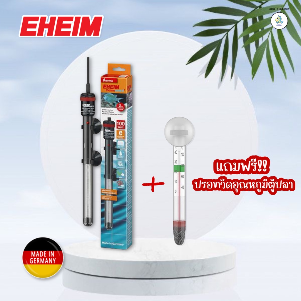 EHEIM Heater Thermocontrol รับประกัน3ปี รุ่นใหม่ ฮีตเตอร์ตู้ปลา