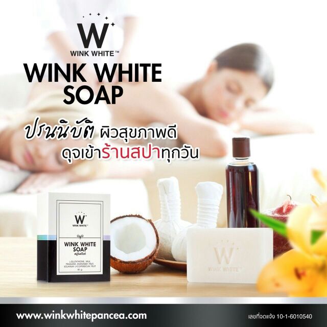 wink white soap