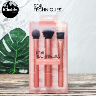 [Real Techniques] Flawless Base set 2.0 Makeup Brush, 3 Count #91568 เรียลเทคนิค เซตแปรงแต่งหน้า